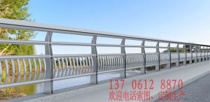 0160614221652-300x146 公管处临浦所桥梁护栏及公路安保设施油漆工程中标公示