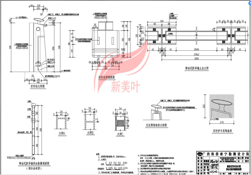 20190628111124 新美叶公司部分产品详细规格图公示