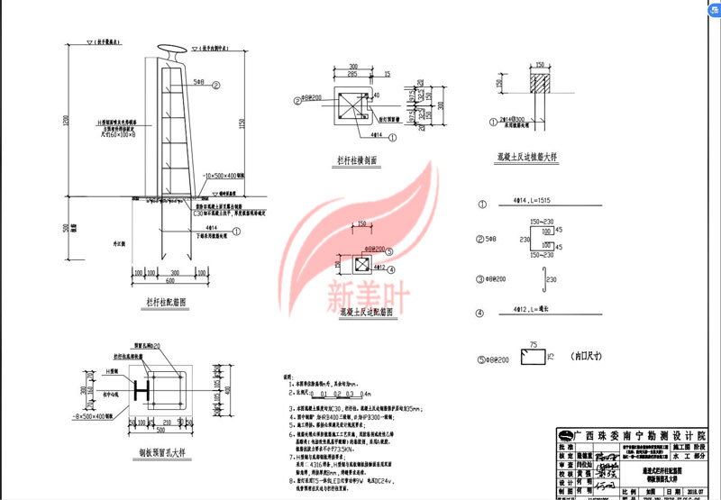 20190628111151 新美叶公司部分产品详细规格图公示