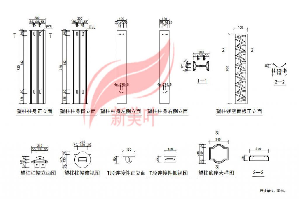 20190711152010-1024x684 四川成都景观桥梁护栏施工图