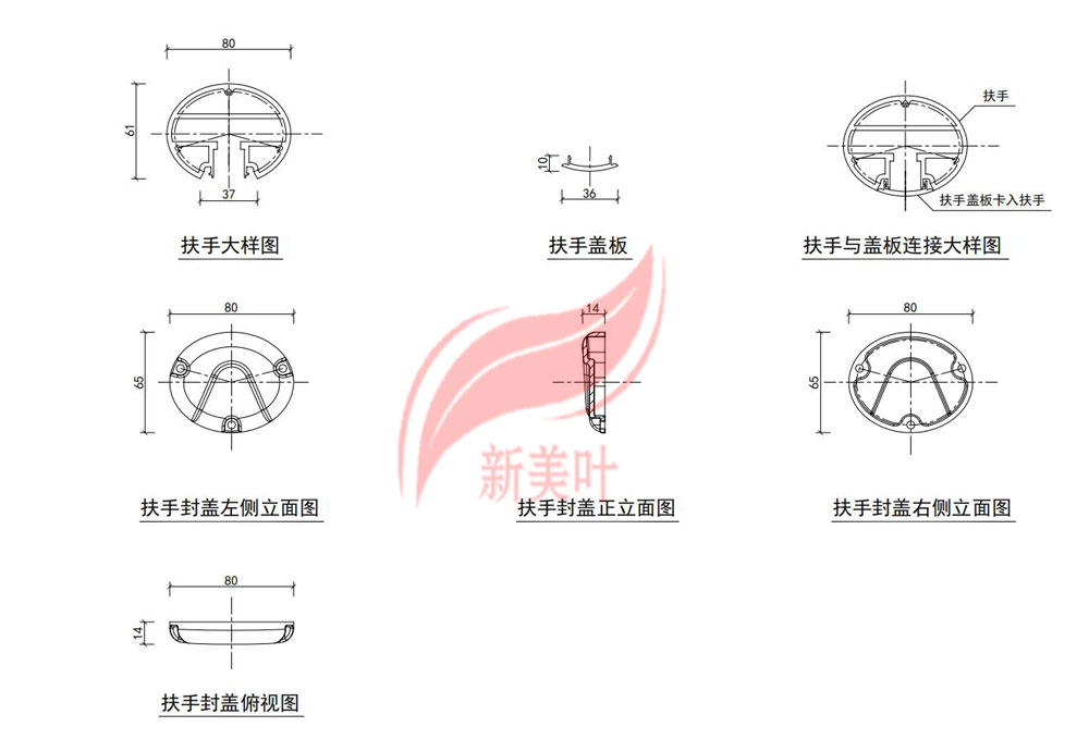 20190711152635 新美叶公司部分产品详细规格图公示