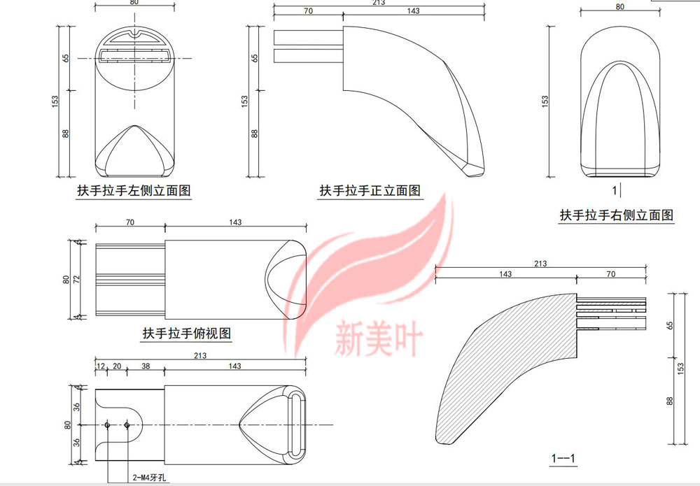 20190711152647 新美叶公司部分产品详细规格图公示